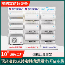 ���C���չ�� ��ˮ�C��ˮ��չʾ���Ƅ��F�|��������չ�����l