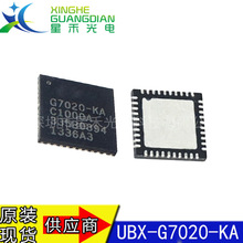 UBX-G7020-KA 7����ģ GPS������λоƬ Ʒ��U-BLOX ���bQFN