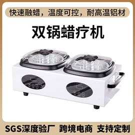 脱毛蜡纸/膏;其他美容仪器;身体护理工具