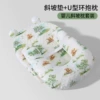 Bear Infested Slope Pillow + U-shaped Hug Pillow