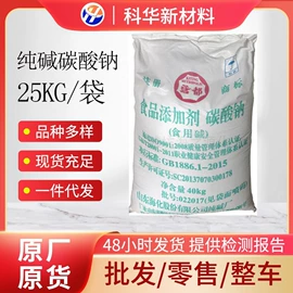 甜味剂;营养强化剂;营养性添加剂