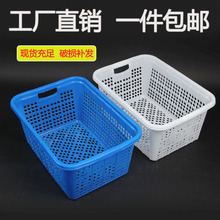 加厚塑料筐长方形大号加厚水果快递框玩具框镂空筐服装收纳周转箱