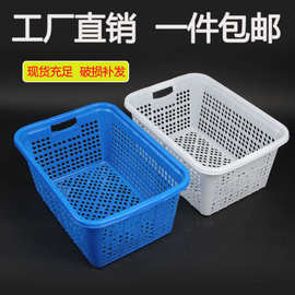 加厚塑料筐长方形大号加厚水果快递框玩具框镂空筐服装收纳周转箱