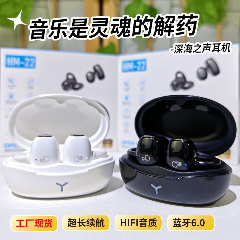 Ear Clip Style Bluetooth Headphones, Dual Connection, Long Battery Life, Bluetooth 6.0, Comfortable and Non-In-Ear Design, 2026 New Model Headphones Ear Clip Style Bluetooth Headphones, Dual Connection, Long Battery Life, Bluetooth 6.0, Comfortable and Non-In-Ear Design, 2026 New Model Headphones