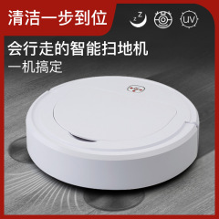 源工場掃除機自動家庭用怠け者知能掃除機USB充電掃除機掃除機卸売り