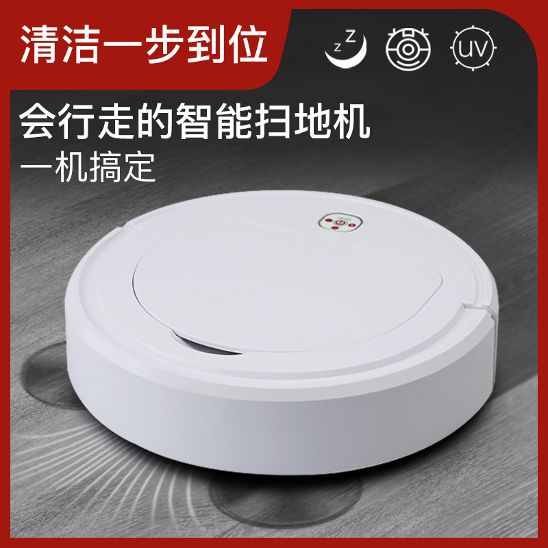 源工場掃除機自動家庭用怠け者知能掃除機USB充電掃除機掃除機卸売り|undefined