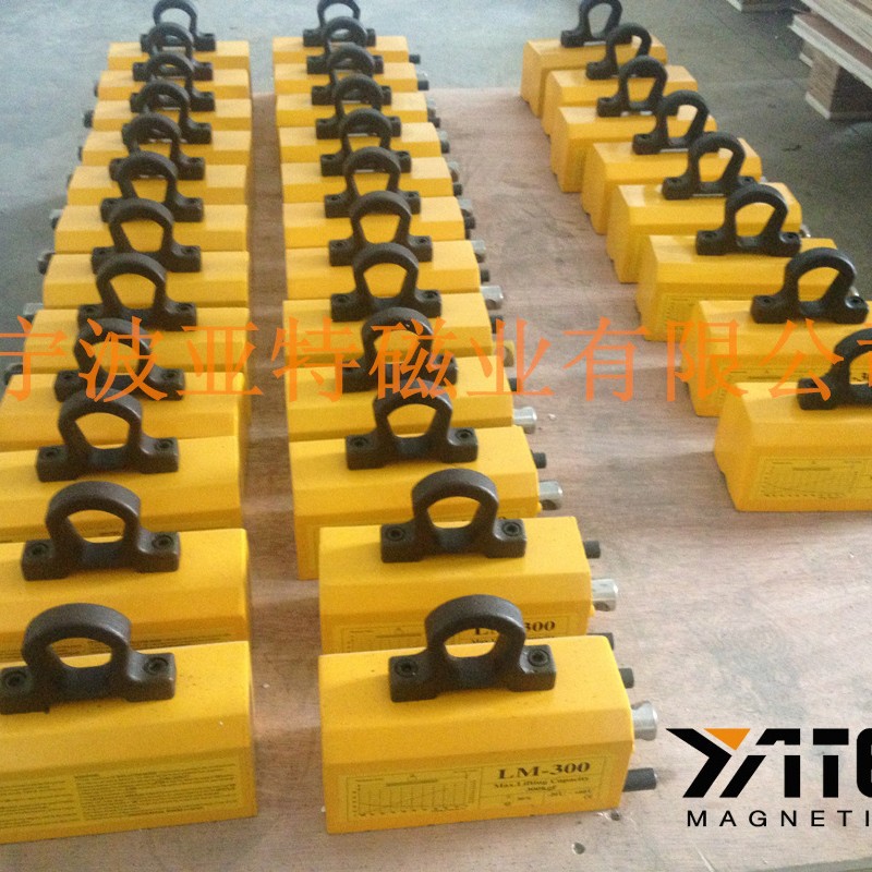 强力永磁起重器LM-100A