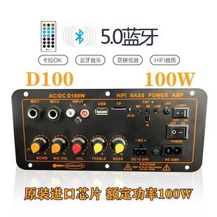 �羳����D100����100W����܇�d������{�����Ű�ɽ�����MIC��