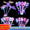 The new wave ball products new wave ball fairy luminous rods wave ball bat ball children's light emitting toy magic stick wholesale