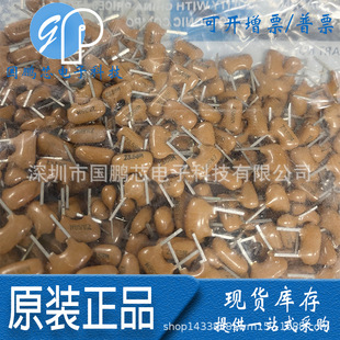 ȫ�� ZTA3.58MG ֱ���մɾ��� Z3.58M���� 3.58MHZ���_���w��U��