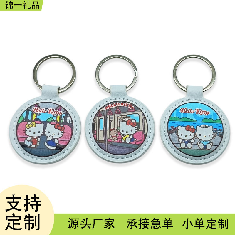 Supply of Round Leather Keychains, Pu Leather Key Chains, Bag Pendants, Customizable Logo Creative Small Gifts Supply of Round Leather Keychains, Pu Leather Key Chains, Bag Pendants, Customizable Logo Creative Small Gifts