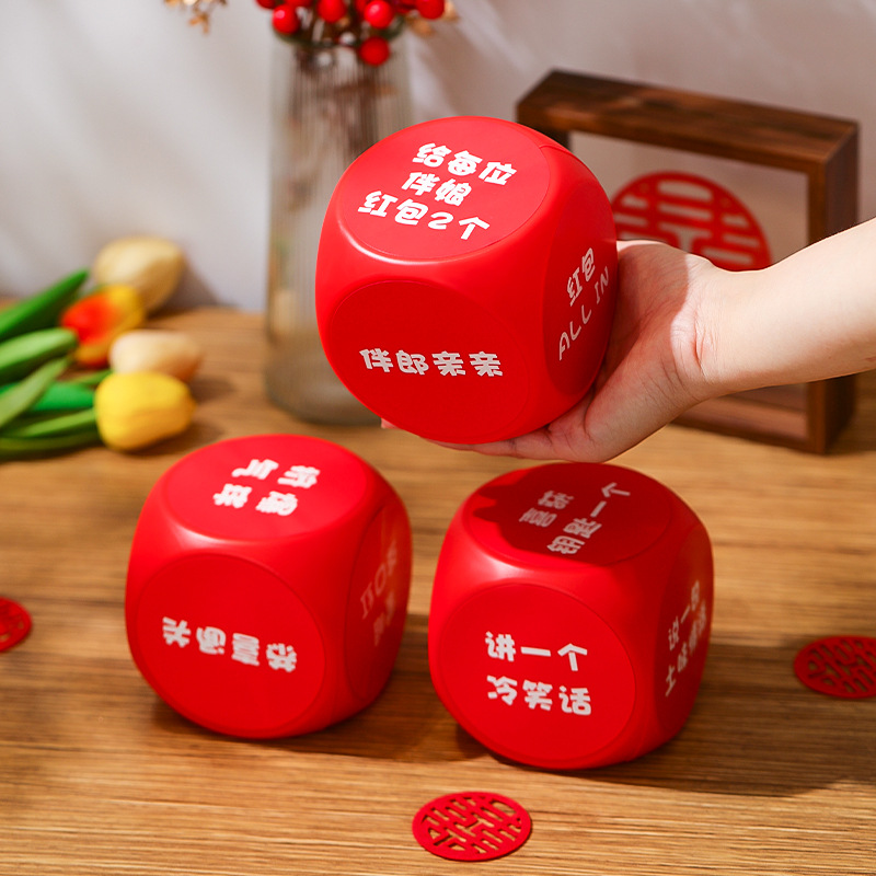 Wedding Prank Game&mdash;Large Dice, Funny Wedding Gag, Door-Blocking Fun, Best Man Group&rsquo;s Welcoming Punishment, Creative Door-Blocking Sieve