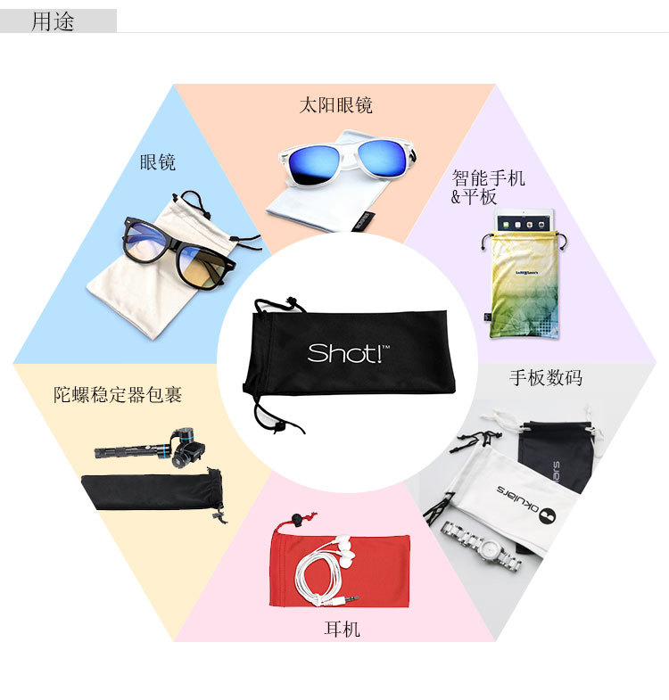 眼镜袋01欣然_07