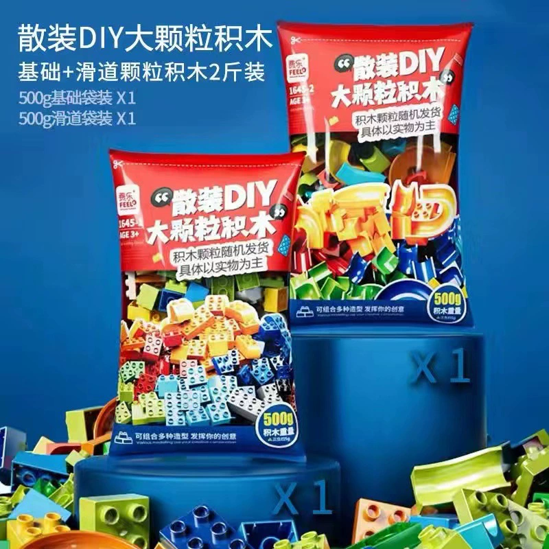 费乐 Lego, конструктор, переменный слайд для детского сада, игрушка