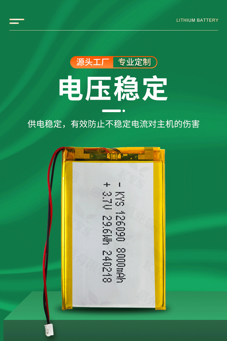 126090-详情页_04.png