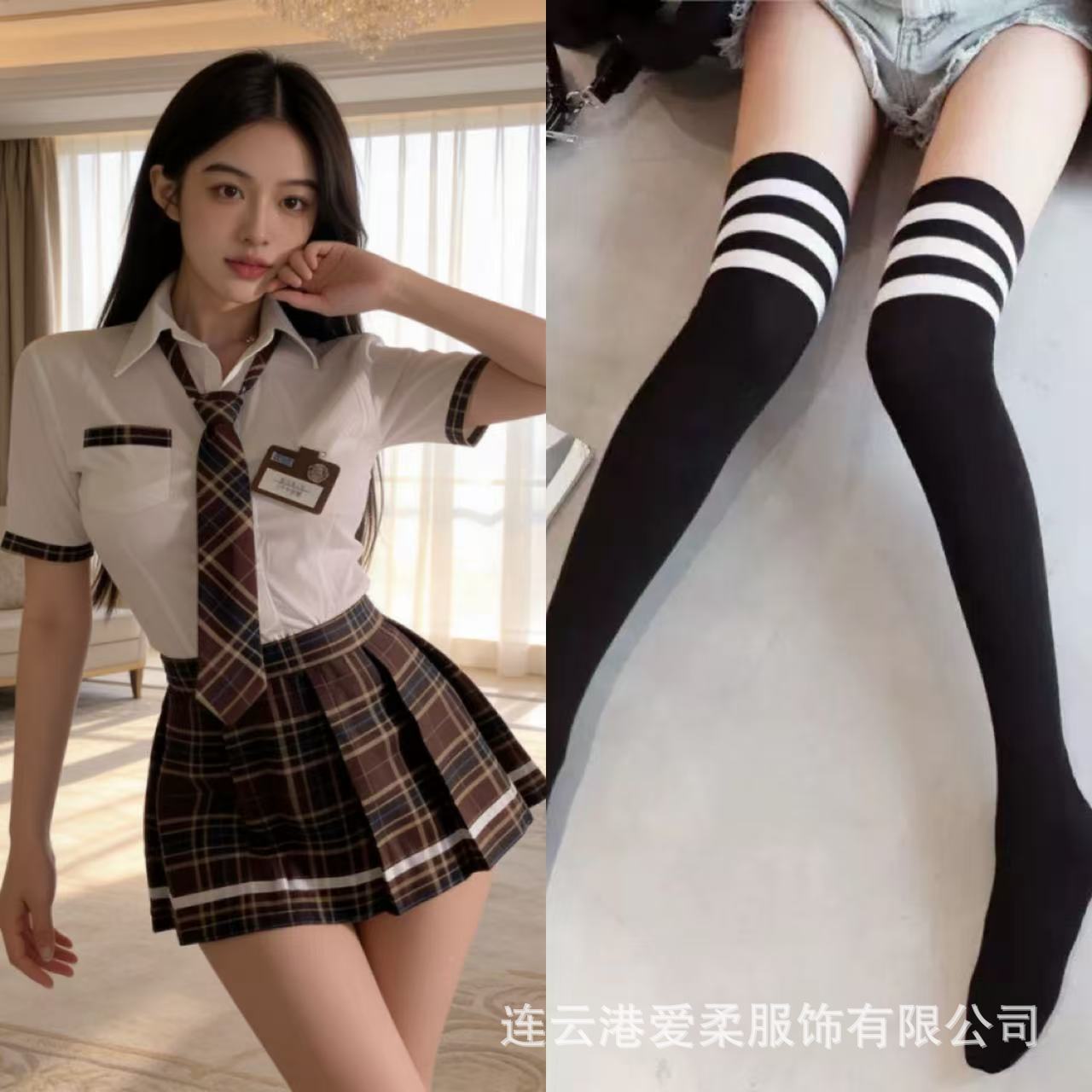 Student suit + black student socks / One Size