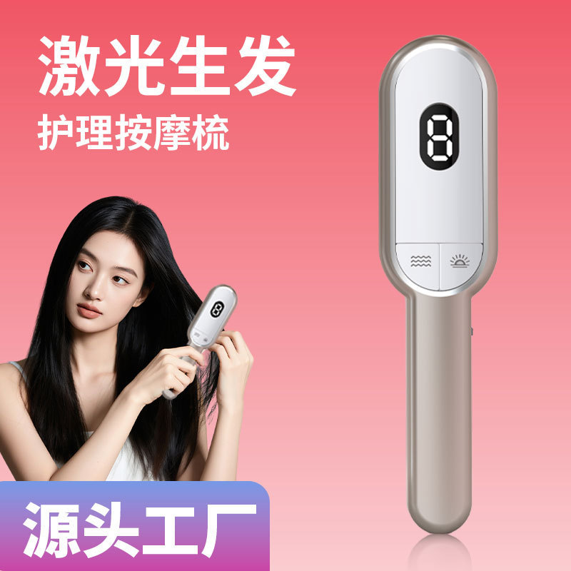新型電動頭皮塗布器 頭皮塗布マッサージコーム 発毛コーム 赤色光EMSマッサージ液導入コーム|undefined