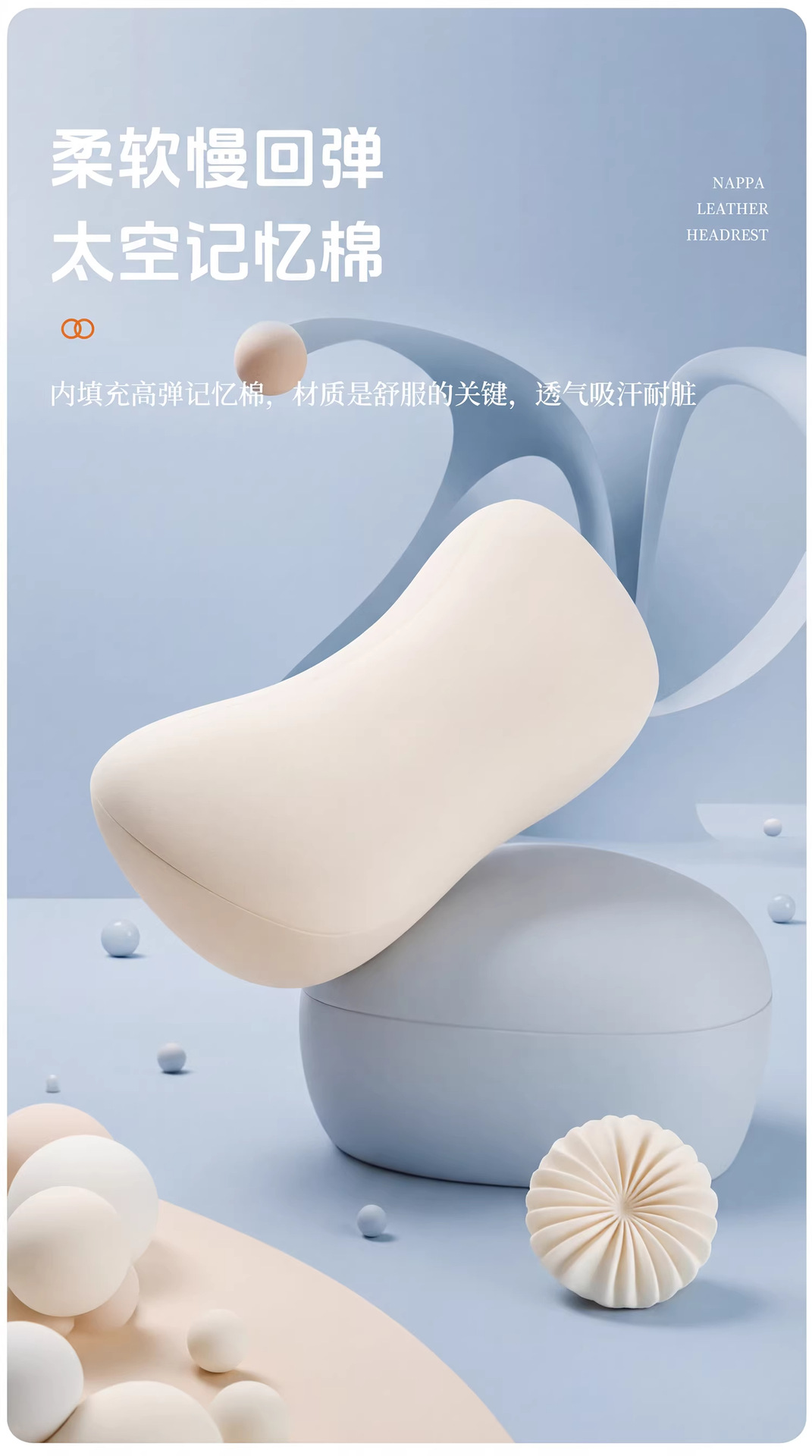 Universal Car Headrest, Neck Pillow, Lumbar Support, Car Seat Pillow, Special Car Pillow, All-Season Memory Foam