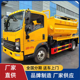 12方重汽豪沃清洗吸污车 联合疏通车 管道冲洗车图片及厂家销售
