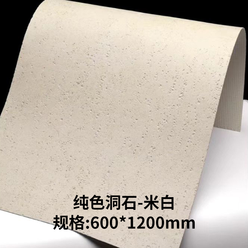 트래버틴-오프화이트+표준판 600*1200(개당 가격)