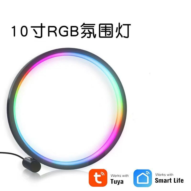 Bluetooth スピーカー WIFI クリエイティブ デスク ランプ RGBIC マジック デスクトップ アンビエンス ライト e スポーツ インターネット セレブ ライト クロスボーダー ライト効果|undefined