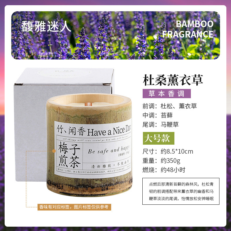 竹あなた平安香薫ろうそく卸売り竹香雰囲気室内持続香薫ろうそく小衆プレゼント|undefined