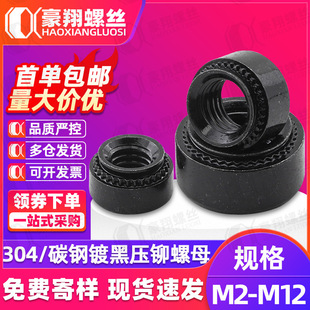 �S�����l304���P䓺�ɫ���T��ĸ僺��\�����۾o�T��ĸM3/M4/M5/M6