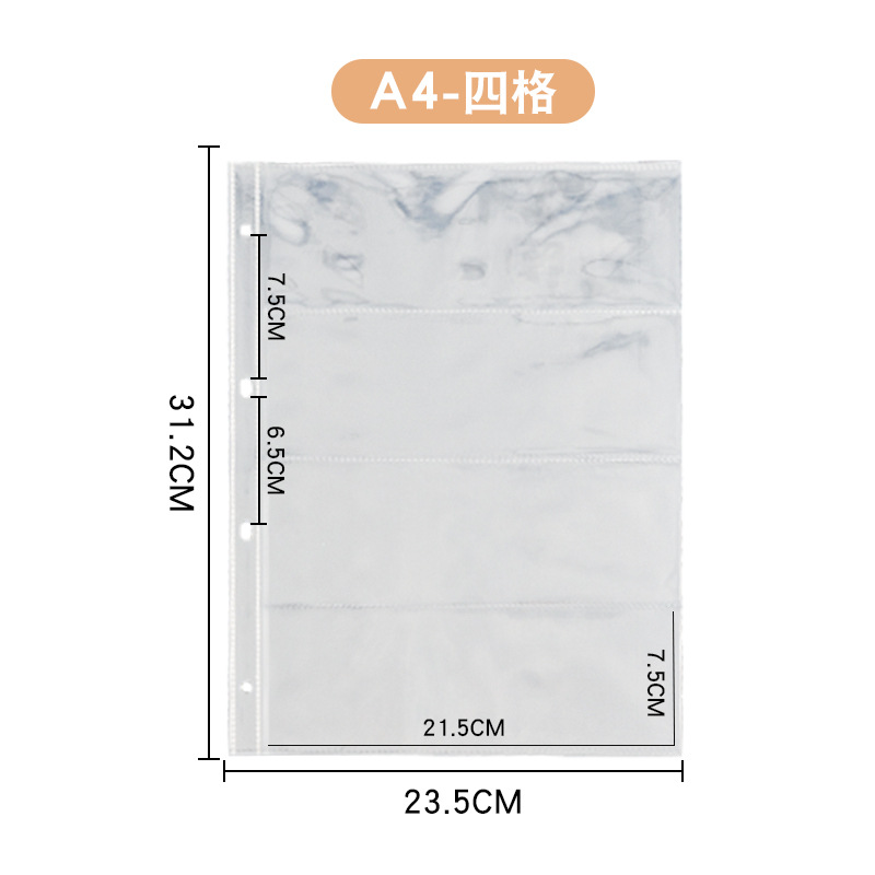 A4マルチ仕様収納帳バインダークリップ4格6格10格PVCバインダー袋カード集帳証明書収納アルバム