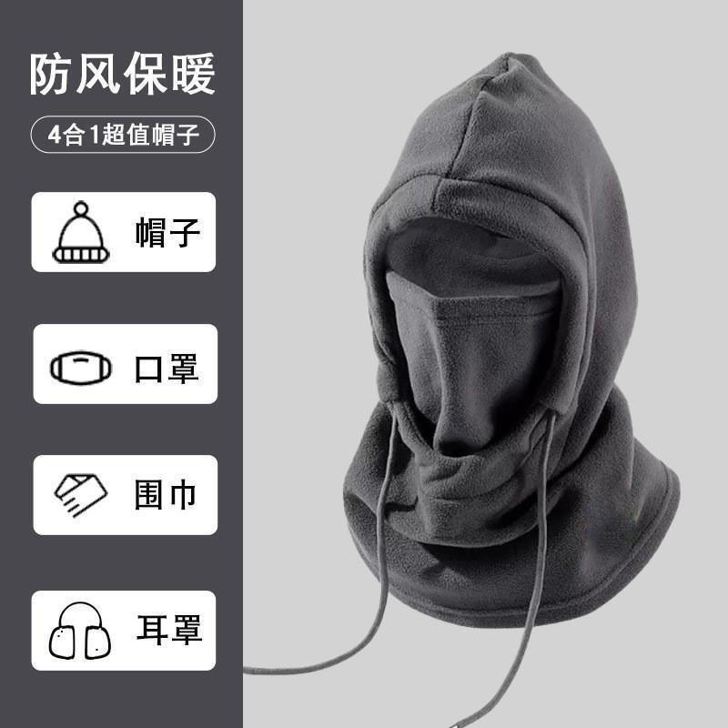 跨境代发口罩防寒防冻围脖秋冬面罩加厚帽头套男跨境保暖一体防风|undefined