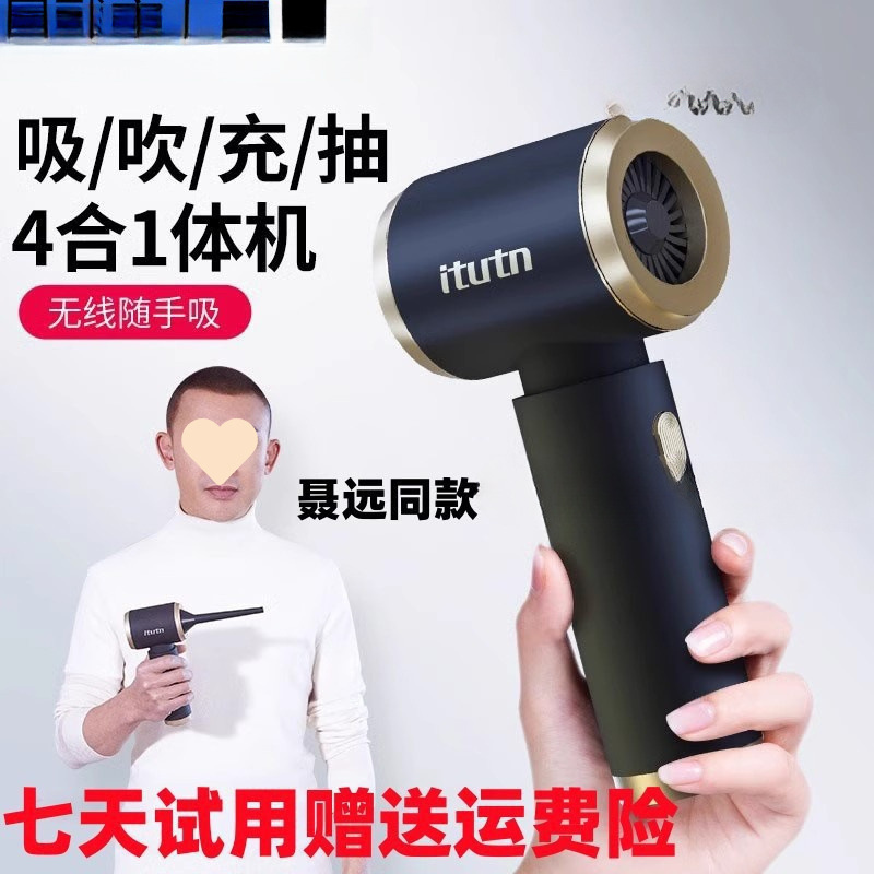 New Angai Totem Car Vacuum Cleaner Wireless Charging Mini Small Handheld Suction Blowing Pumping Large Suction