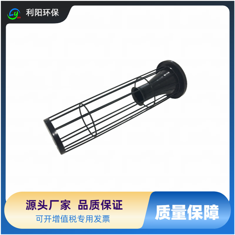 专业有机硅除尘骨架厂家有机硅布袋框架批发有机硅滤袋固定架规格
