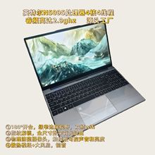 全新15.6寸IPS超高清屏N5095上网办公游戏手提便携轻薄笔记本电脑