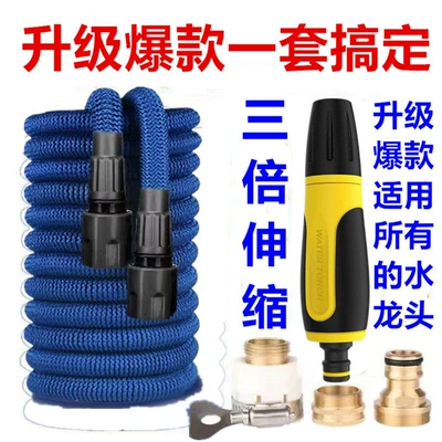 Manufacturer's Straight Hair High-Pressure Direct Water High pressure car wash water gun - 1m-about-3m-after-water