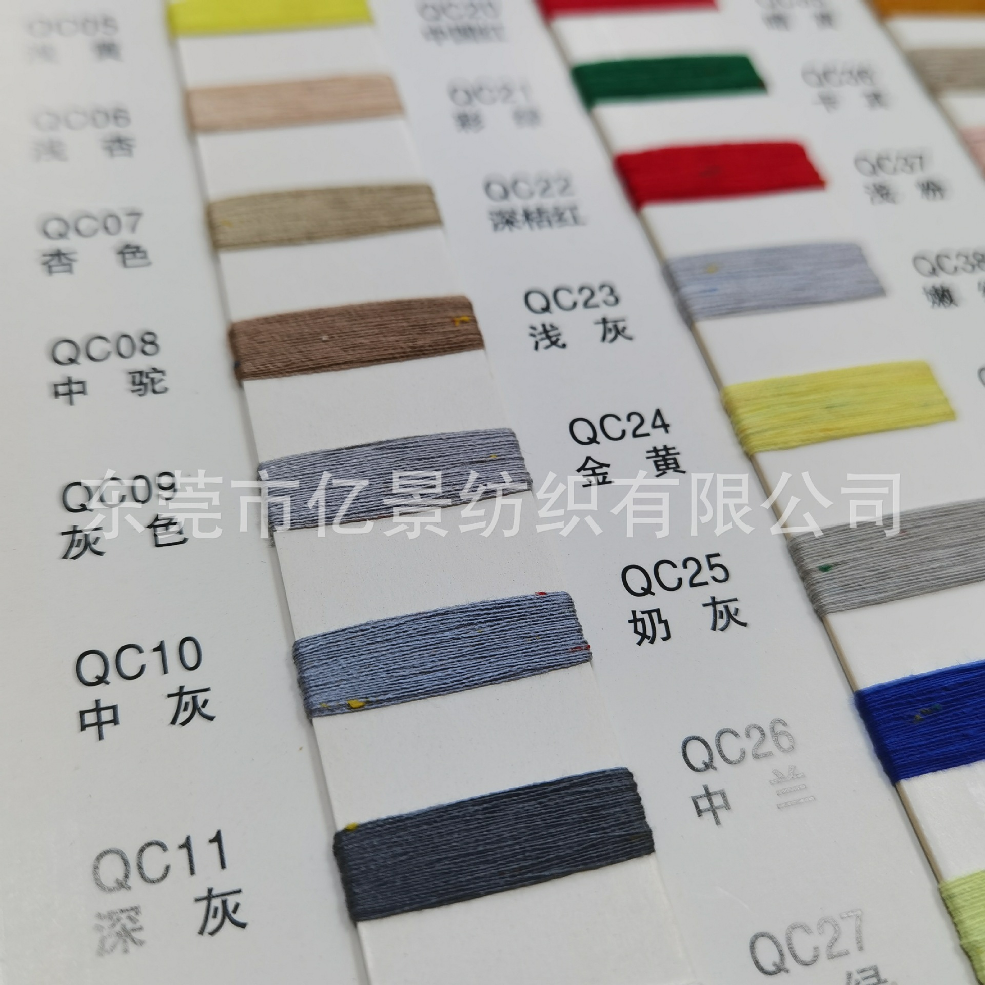 现货冰爽丝 28S彩点冰爽丝 七彩冰爽丝 95%黏胶5%涤纶纱线 粘胶纱