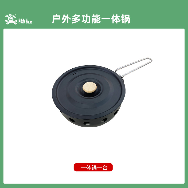 인터넷 연예인 인기 야외 일체형 냄비 [블랙]