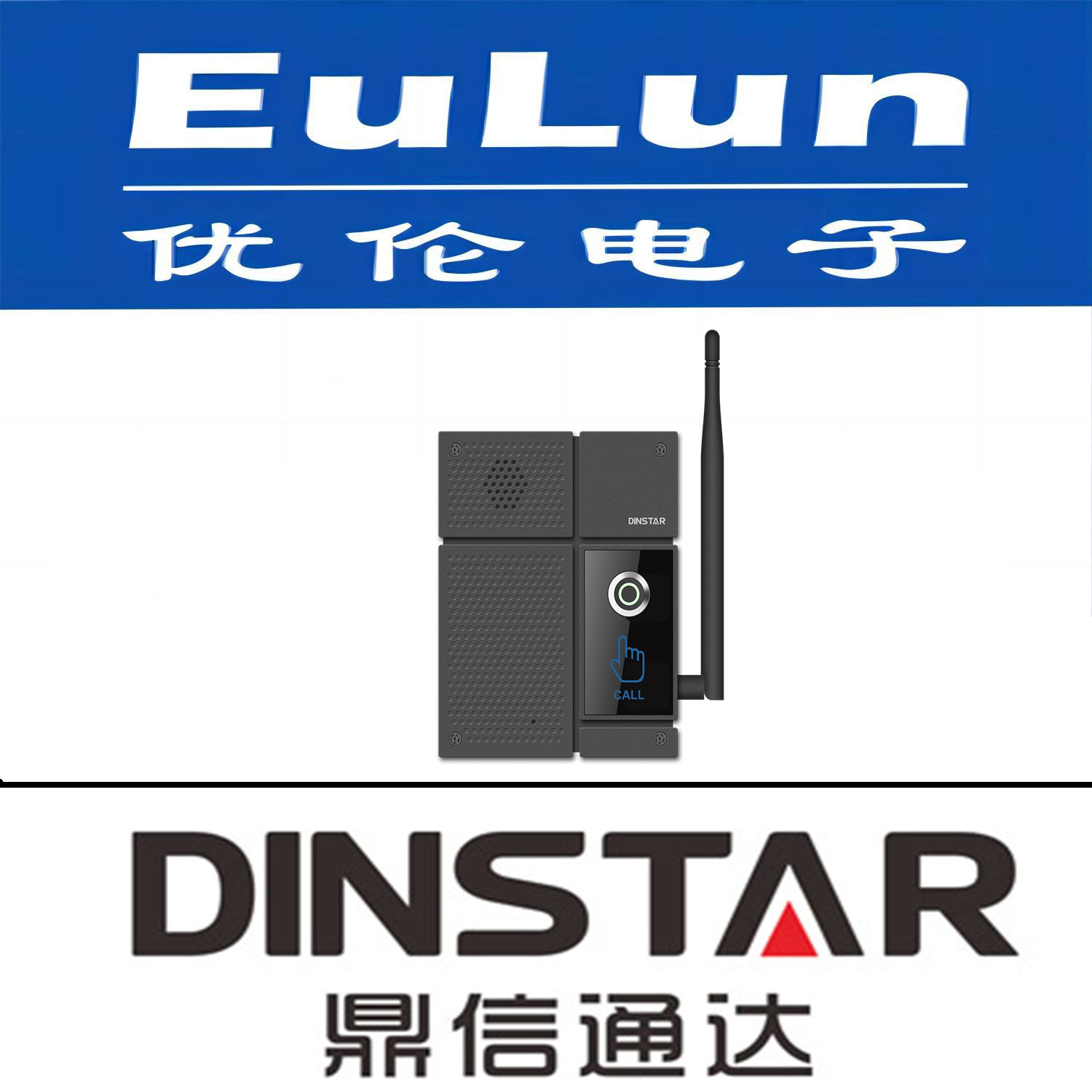 鼎信通达/DP92-G 4G SIP语音对讲终端/集成具有回声消除功能