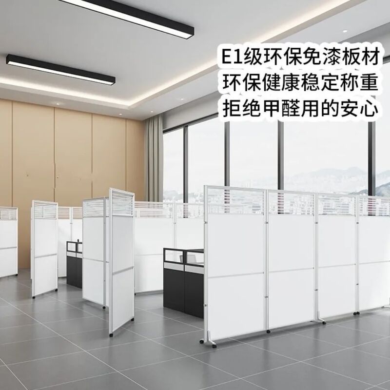 办公室移动屏风隔断墙可折叠防疫挡板工厂车间活动屏风客厅遮挡板|undefined