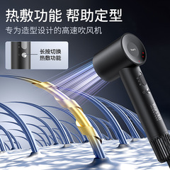 Yours Everday High-Speed 110,000 RPM Ionic Hair Dryer, Household Hair Drier, Low Noise, Fast Drying, Hair Protection