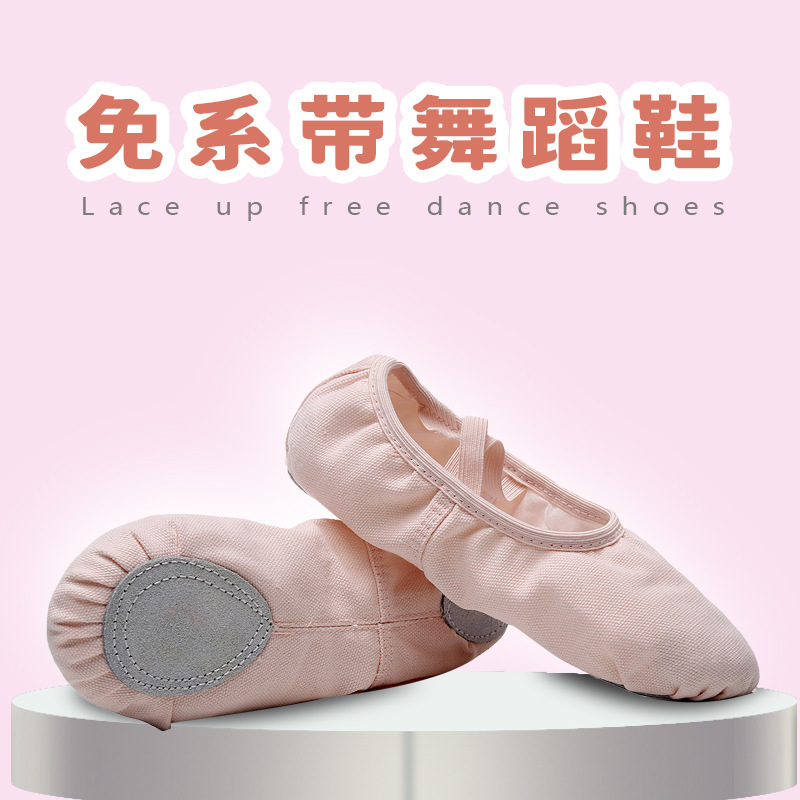 Wholesale Lace-up Free Dance Shoes Female Adult Children Soft Bottom Cat Claw Girls Dancing Exercise Body Yoga Ballet Wholesale Lace-up Free Dance Shoes Female Adult Children Soft Bottom Cat Claw Girls Dancing Exercise Body Yoga Ballet