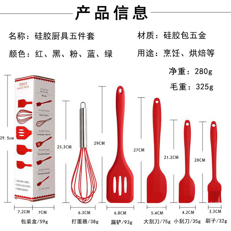 厨房五件套-详情页280g_02.jpg