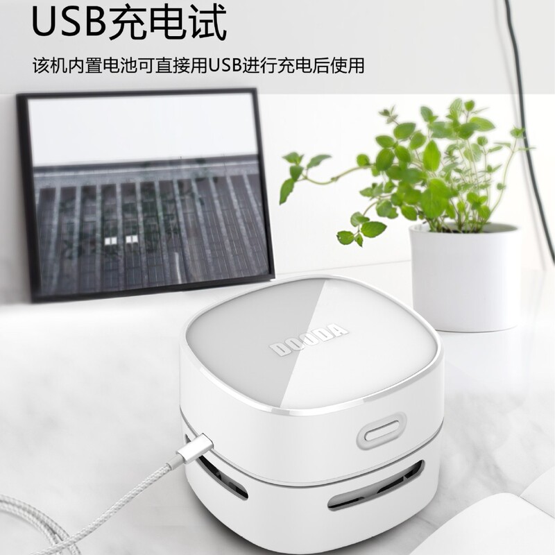 2025年热卖新款usb充电桌面吸尘器 铅笔橡皮屑烟灰迷你便携吸尘器|undefined