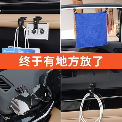 Avtomobil Eynək Tutacağı, Çoxfunksiyalı Avtomobil Eynək Tutacağı, Bilet, Şəxsiyyət, Kart Saxlama