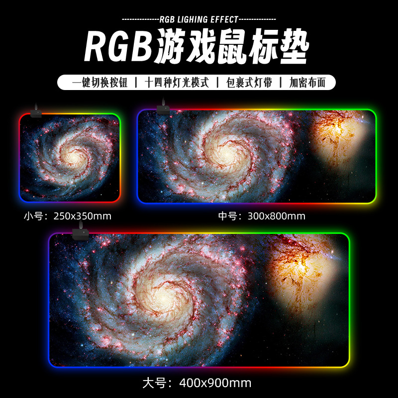 Pad de ratón LED personalizado RGB juego de gran tamaño colorido lámpara de caballo de carreras tablero de teclado del ratón engrosado borde de bloqueo