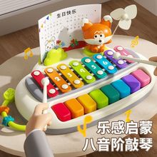 儿童音乐敲琴玩具一岁宝宝早教音乐启蒙钢琴二合一可弹