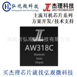 AD146A4 �����{�����оƬ ���|���aоƬ QFN32 ֧���_�l ����OTP