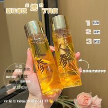 VSEA人参精粹抗皱精华水滋润保湿抗皱淡化细纹爽肤水乳原液正品