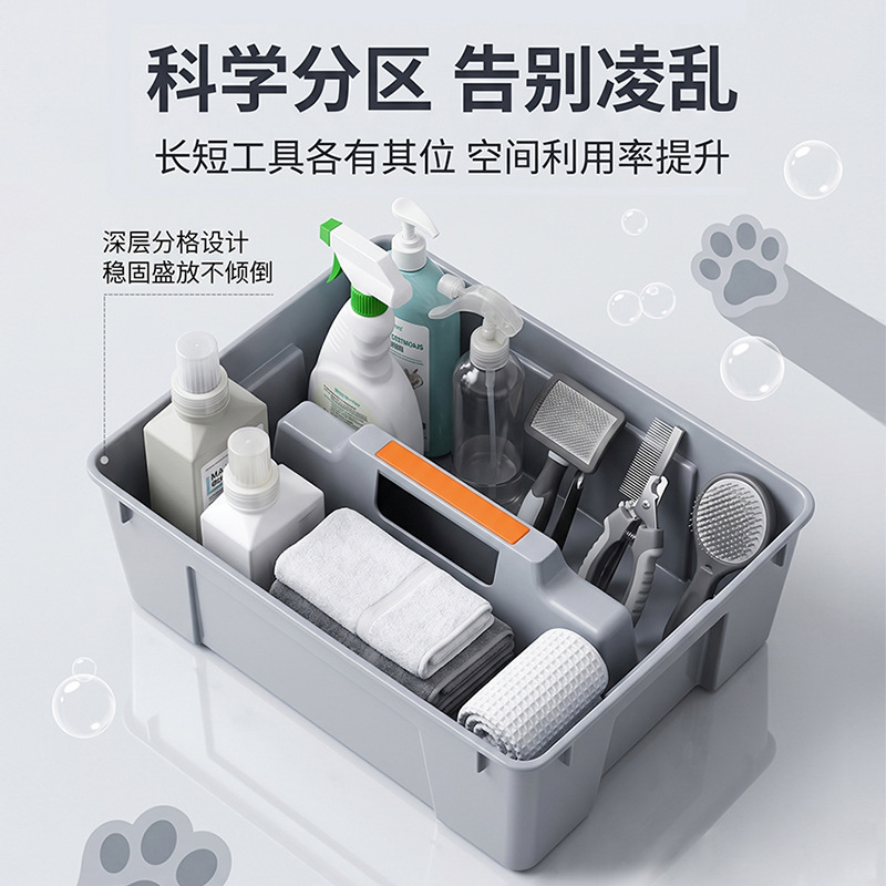 Pet Cleaning Supplies Storage Box, Household Multi-Functional Cleaning Tool Box, Cat and Dog Grooming Supplies Organizer Box