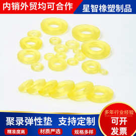 聚氨酯柱销联轴器缓冲垫减震垫圈对轮橡胶圈梅花垫片牛筋弹性滑块