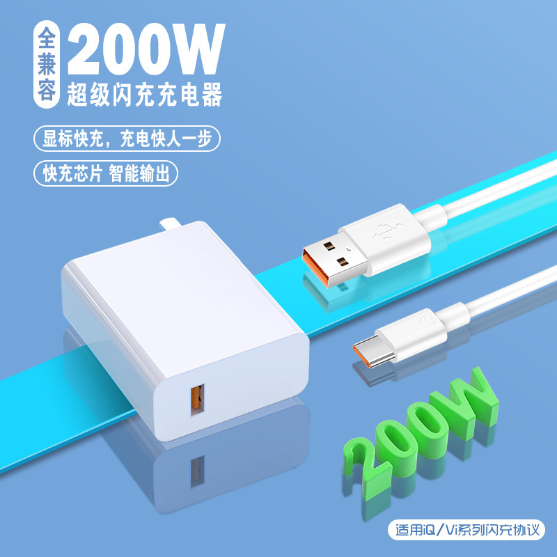 Carefully Selected 3C Gallium Nitride Charger 200W Super Flash Charging Suitable for Apple, Xiaomi, Samsung, and Vivo Mobile Phone Charging Heads