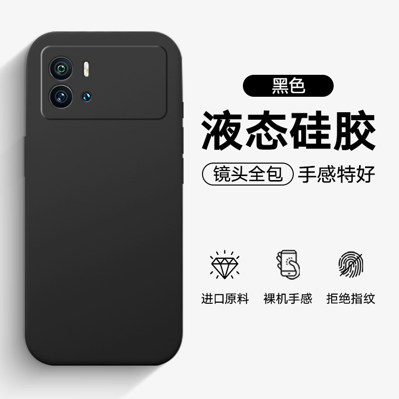 Suitable for Iq009 Lens, Iqoo9Pro Full-Cover Protective Case, 9Pro Racing Edition Anti-Drop, 9Pro Legend Edition Liquid Suitable for Iq009 Lens, Iqoo9Pro Full-Cover Protective Case, 9Pro Racing Edition Anti-Drop, 9Pro Legend Edition Liquid